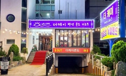 울산 숙소 검색 결과 - 여행할때 여기어때