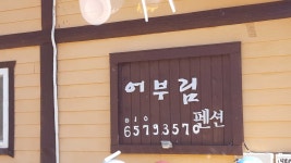 WARNNING PAGE - 숙소정보가 변경되어 해당 숙소를 불러올 수 없습니다. | 여기어때