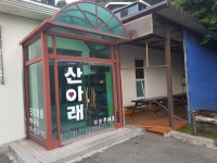 WARNNING PAGE - 숙소정보가 변경되어 해당 숙소를 불러올 수 없습니다. | 여기어때