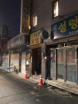 WARNNING PAGE - 숙소정보가 변경되어 해당 숙소를 불러올 수 없습니다. | 여기어때