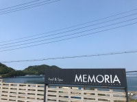 거제 메모리아펜션 | 여기어때