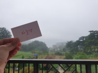 해질녘펜션 | 여기어때