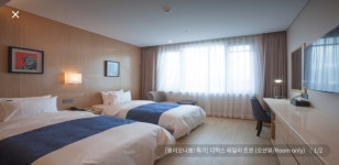 호텔락희 광양 | 여기어때