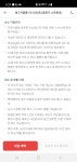 상봉 호텔버스 | 여기어때