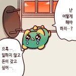 안산 돔 | 여기어때