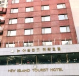 뉴아일랜드관광호텔 | 여기어때