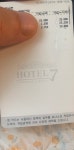주안 HOTEL 7 | 여기어때