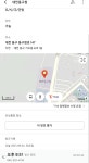 대전 호텔야자-대전터미널점 | 여기어때