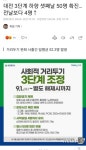 대전 호텔야자-대전터미널점 | 여기어때