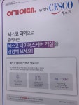 서산 프리마 | 여기어때