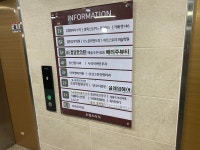 삼성그린정형외과의원 위치 · 진료시간 · 후기 확인하기