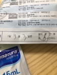 드림메디의원 위치 · 진료시간 · 후기 확인하기