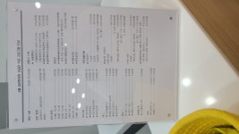 효은한의원 위치 · 진료시간 · 후기 확인하기