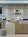 지음한의원 위치 · 진료시간 · 후기 확인하기 | 굿닥