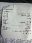 강산들정형외과의원 위치 · 진료시간 · 후기 확인하기