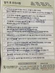 강남레옹치과의원 위치 · 진료시간 · 후기 확인하기
