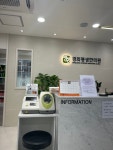 경희평생한의원 위치 · 진료시간 · 후기 확인하기