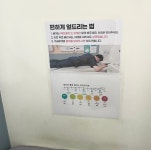 척척박사한의원 위치 · 진료시간 · 후기 확인하기