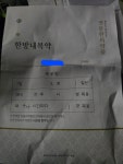 청담선한의원 위치 · 진료시간 · 후기 확인하기