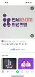연세아이봄여성의원 위치 · 진료시간 · 후기 확인하기