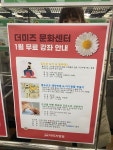 아워홈더미즈병원 | 더미즈병원 위치 · 진료시간 · 후기 확인하기