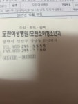 모란여성병원 위치 · 진료시간 · 후기 확인하기