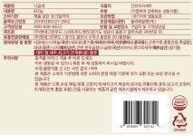 [모두의맛집] 소문난원조조방낙지 낙곱새 (주)현대그린푸드