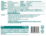 [모두의맛집] 바투엣 소고기쌀국수 + 매운소고기쌀국수 (주)현대그린푸드