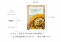 [모두의맛집] 바투엣 소고기쌀국수 + 매운소고기쌀국수 (주)현대그린푸드