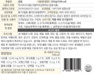 [모두의맛집] 우미학 곰탕 (주)현대그린푸드