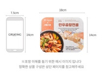 [모두의맛집] 한우곱창전골 (주)현대그린푸드