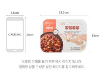 [모두의맛집] 곱창쓰 걍불곱창 (주)현대그린푸드