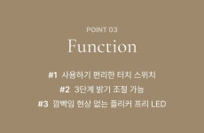 [까사미아]루밍 터치 테이블램프 [W CONCEPT]