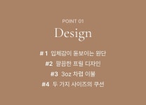 [까사미아]루아레 쿠션 (솜포함) [W CONCEPT]