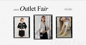 아울렛페어 - HAGO(하고)