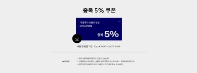 [10월 4주차] 주말HAGO_어패럴 - HAGO(하고)