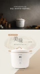 [리큅] 슬로우쿠커 미미쿡(LSC-3500W) / 다양한요리 / 세라믹밥솥 :상세정보 - HAGO(하고)