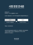 고객센터 - HAGO(하고) 고객센터