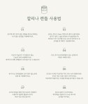 [칼리나] 시그니쳐 소이 천연 캔들 L(250g) :상세정보 - HAGO(하고)