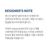 Sunshine Mood #03 ROS :상세정보 - 하고(HAGO)