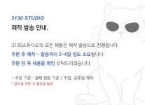 차징 블루 캣 케이스 :상세정보 - HAGO(하고)