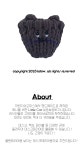 애니몰 보송보송바구니 Animal Pluffy basket_ Russian Blue :상세정보 - HAGO(하고)