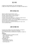 [E.H PROJECT] 뮤트가든 CALM 블루 :상세정보 - HAGO(하고)