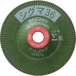 ーカー ノリタケ 305×32×25.4 パーツダイレクトPayPayモール店 - 通販 - PayPayモール 整備用品 グラインダー用 汎用研削砥石 A36P濃青... 