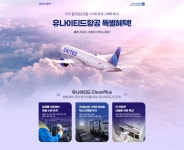 하나투어 : 꿈꾸는 대로, 펼쳐지다