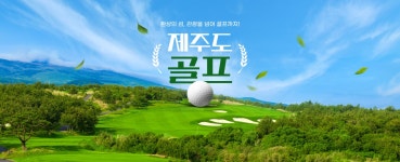 하나투어 : 꿈꾸는 대로, 펼쳐지다