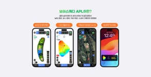 하나투어 : 꿈꾸는 대로, 펼쳐지다 하나투어, 하나투어 x 보이스캐디 APL