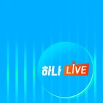 하나투어 : 꿈꾸는 대로, 펼쳐지다