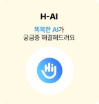 (주)명문여행 웰컴투어 | 하나투어 : 꿈꾸는 대로, 펼쳐지다 하나투어, 웰컴 투 하나투어