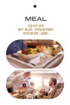 하나투어 : 꿈꾸는 대로, 펼쳐지다 하나투어, 목적지는 달라도 좌석은 비즈니스 클래스